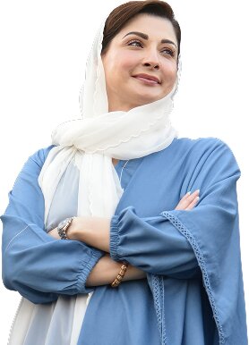 Maryam Nawaz Sharif