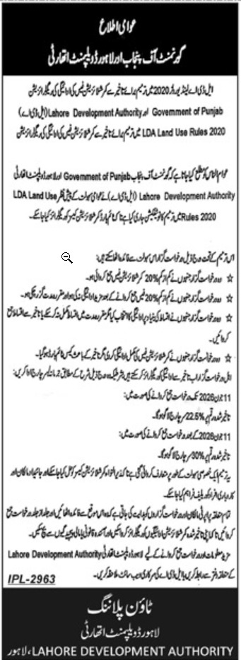 LDA Regulations