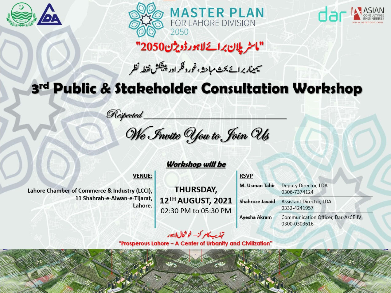 3rd Public hearing / stakeholders consultation workshop for Master Plan