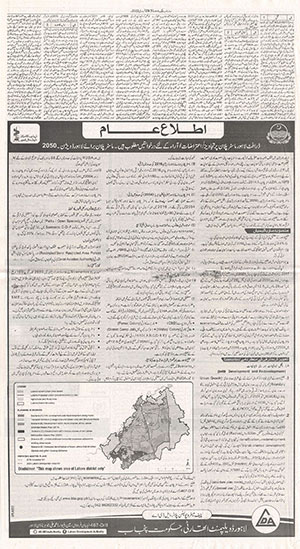 Draft Lahore Master Plan in Jang 23-02-2022