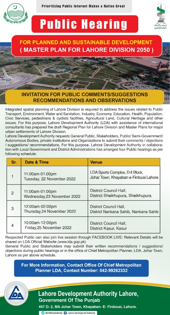 Invitation for public comments/suggestions recommendations and observations