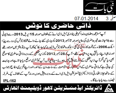 07_01_2014_naibaat_page_3